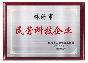 靈科超聲波榮獲民營科技企業認定，以實力鑄就超聲波焊接行業新標桿