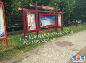元宵節特惠 | 江蘇億龍標牌廠最新供應信息，助力品牌宣傳