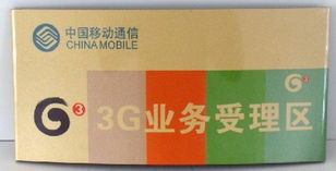 濟南專業(yè)標牌制作 水晶標牌、金屬標牌與網(wǎng)絡技術(shù)服務的全面解析